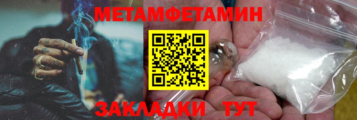 АМФ  Вход с VPN  АМФ  Амфетамин VHQ  Урус-Мартан 