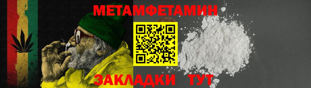 Amphetamine VHQ Урус-Мартан