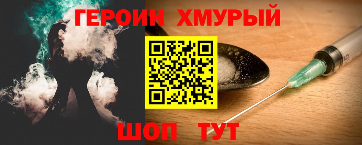 КЕТАМИН Урус-Мартан