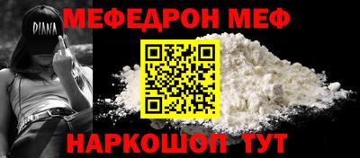 амф Мариинск