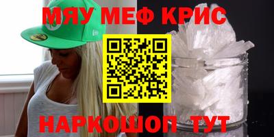сатива Малгобек