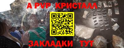 амф Мариинск