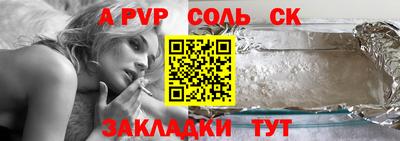 амф Мариинск