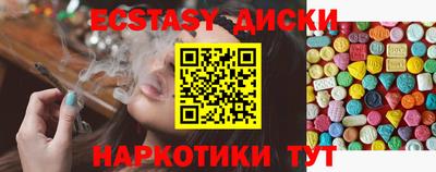 шишки Можга