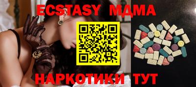 амф Мариинск