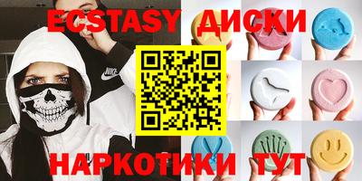 шишки Можга