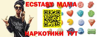 сатива Малгобек