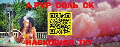 гашик Моздок