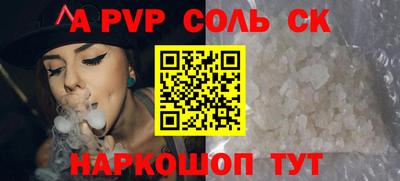 сатива Малгобек