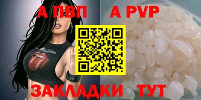 прущие крисы Можайск