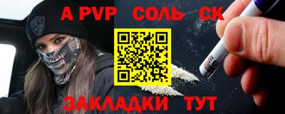 амф Мариинск