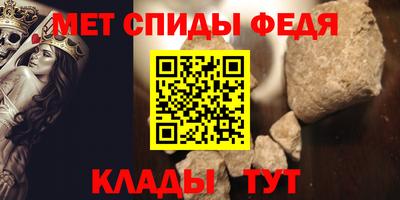 амф Мариинск