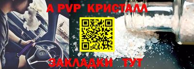 СК Малоярославец