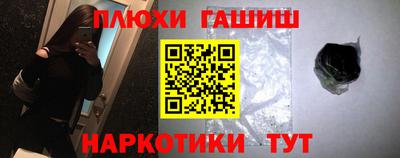 сатива Малгобек
