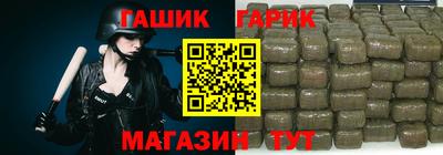 сатива Малгобек