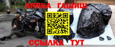 сатива Малгобек
