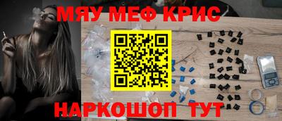 амф Мариинск