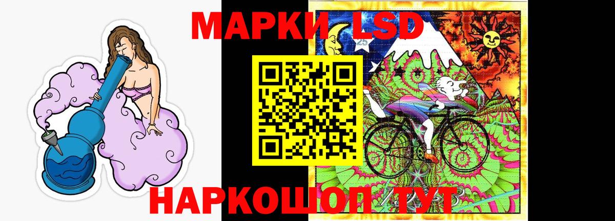 Урус-Мартан    рабочий сайт  LSD-25 экстази кислота  Вход с VPN  ЛСД экстази кислота 
