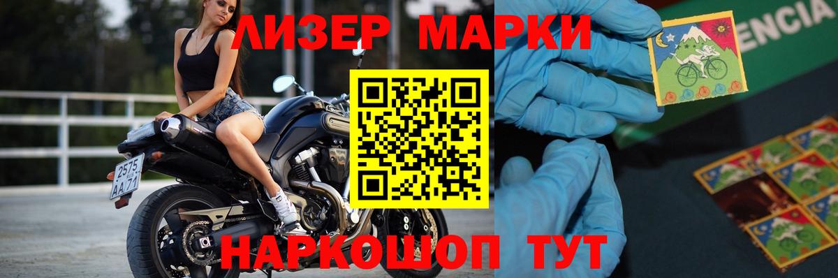 Лсд 25 экстази кислота Урус-Мартан