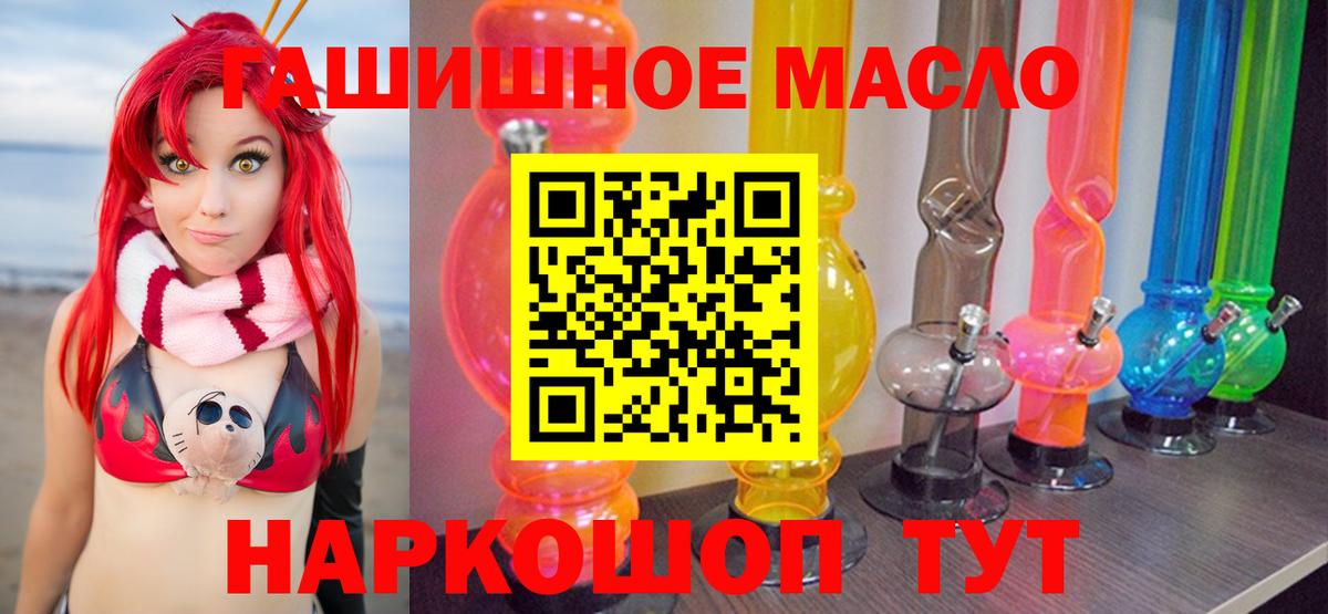 ТГК Wax Урус-Мартан