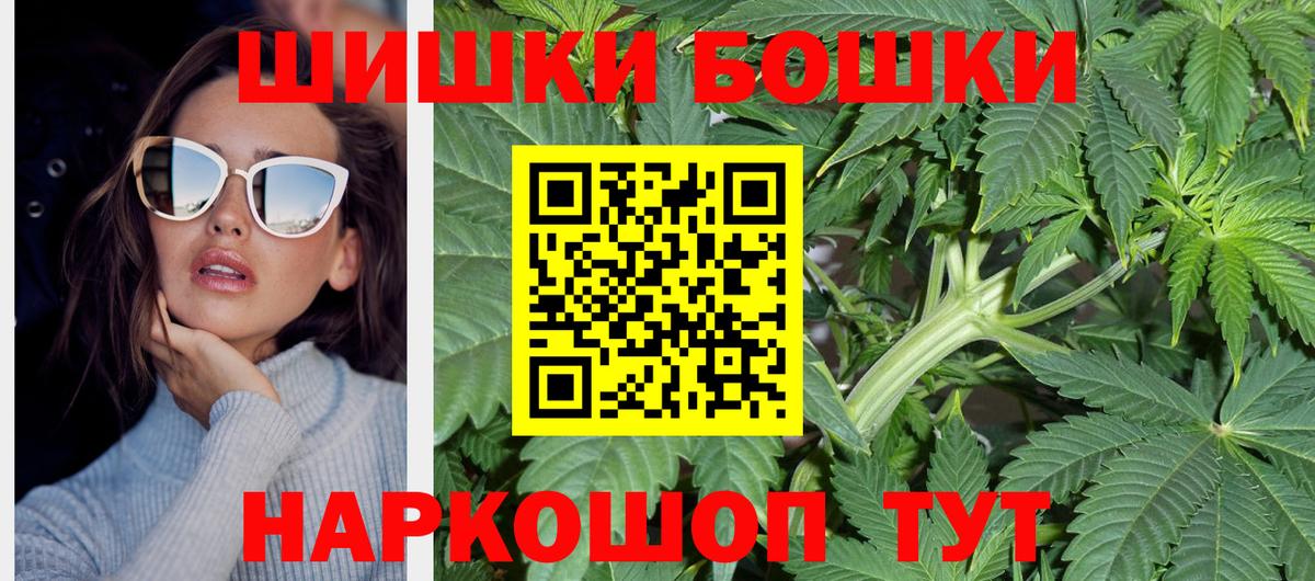 Шишки марихуана марихуана  Бошки марихуана индика  Урус-Мартан  Вход с VPN  Каннабис VHQ 